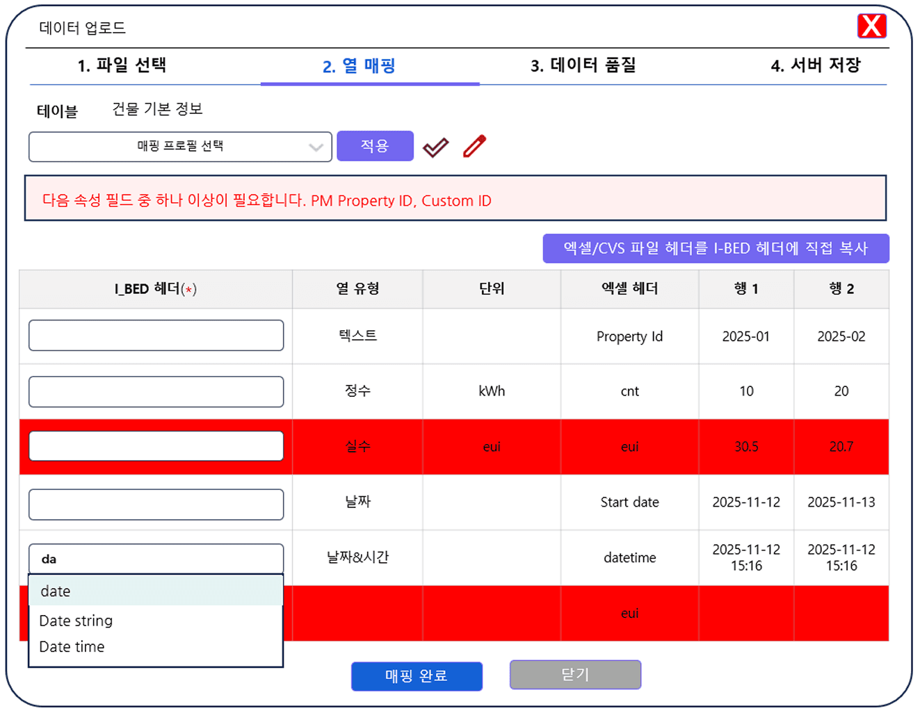 업로드 이미지