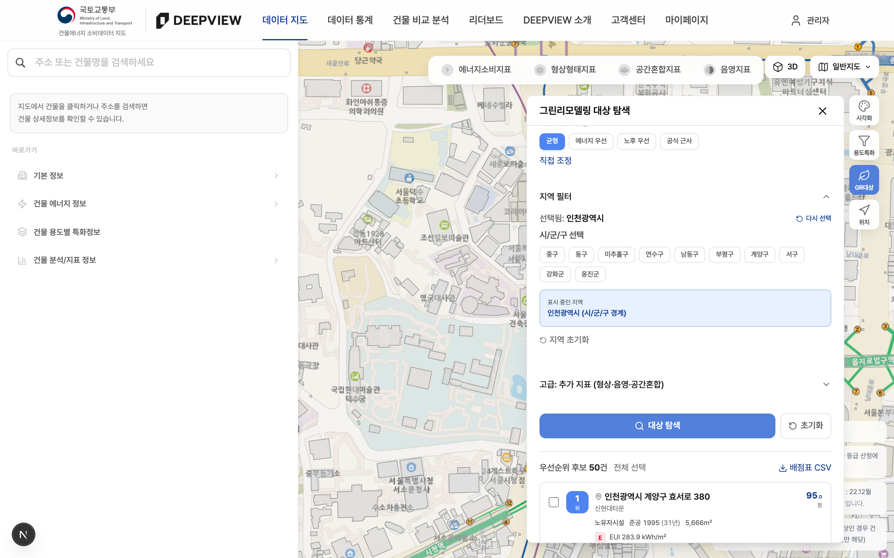 배점 순위로 정렬된 후보 랭킹 + 지도 마커