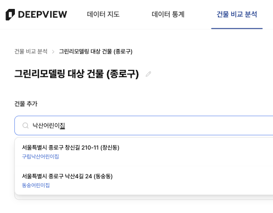 주소 검색으로 추가